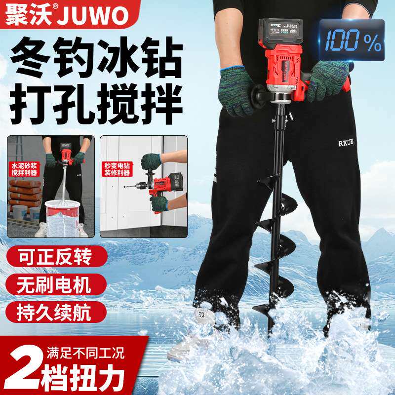 无刷飞机钻大功率充电式腻子搅灰机多功能钻地机手电钻搅拌机