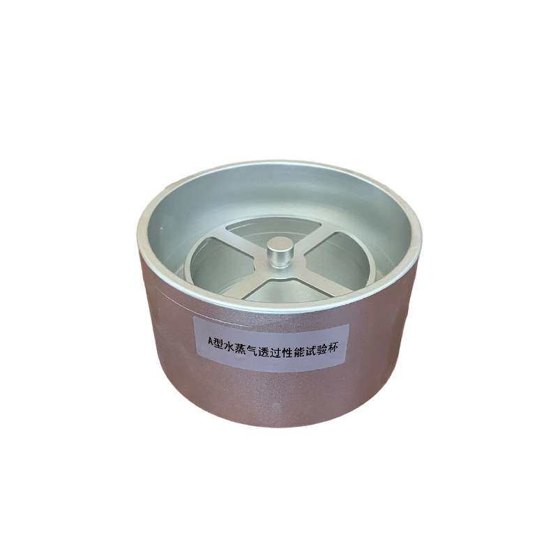 杯式法水蒸气透过性试验杯A型D杯塑料膜防水层透水性试验厂家直发