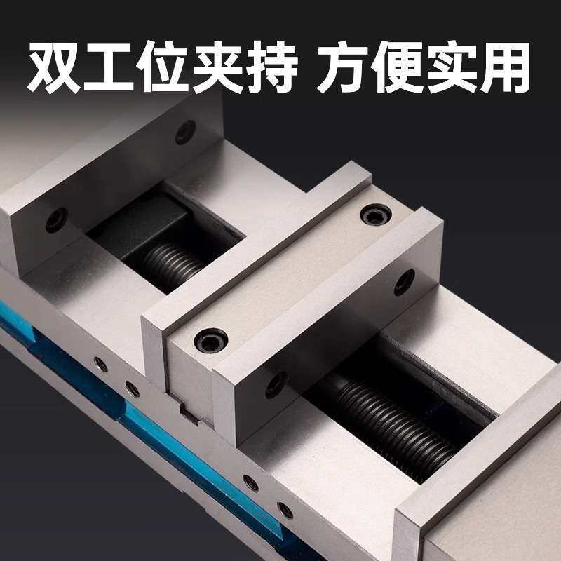 辁丰双开口重型平口钳高精密cnc数控加工中心铣床夹具6寸台钳虎钳