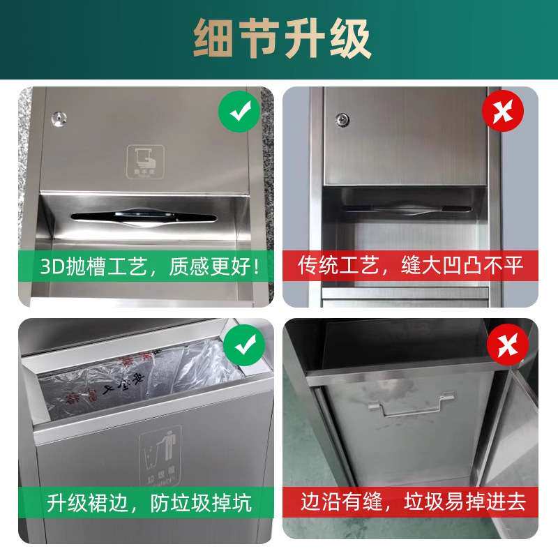卫生间嵌入式入墙长纸箱酒店不锈钢三合一擦手纸盒带垃圾桶抽纸盒