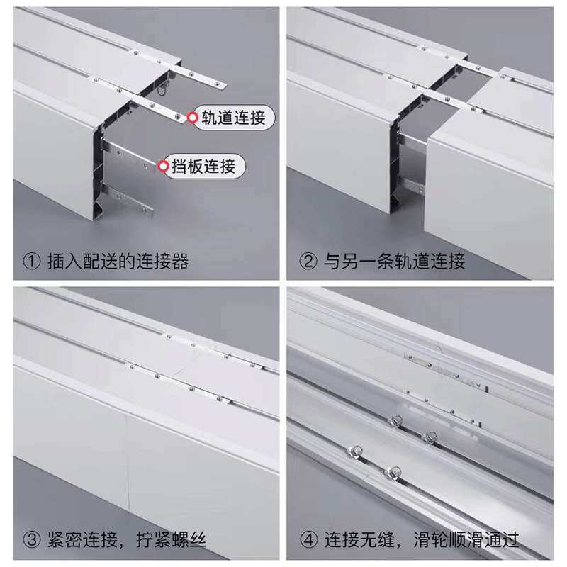 平面加宽成品简约铝合金窗帘轨道挡板防尘槽盒静音飘窗现代简约风