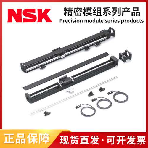 NSK精密模组 MCM08050H05K00 MCM08050H10K00??MCM08050H20KOO