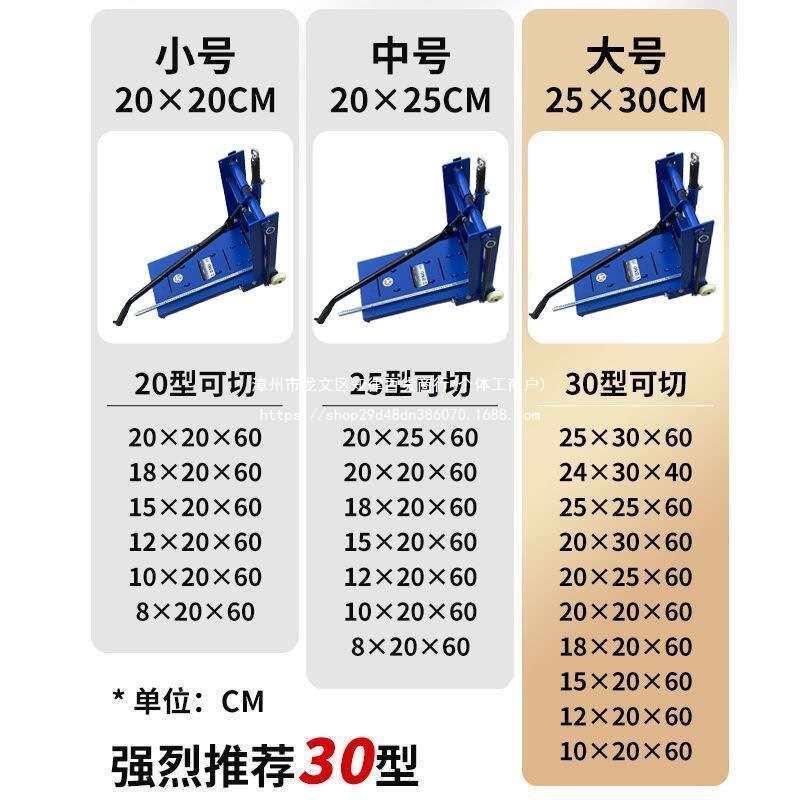 新款切砖机加气块手动切砖神器电动泡沫砖手压式断砖压砖机