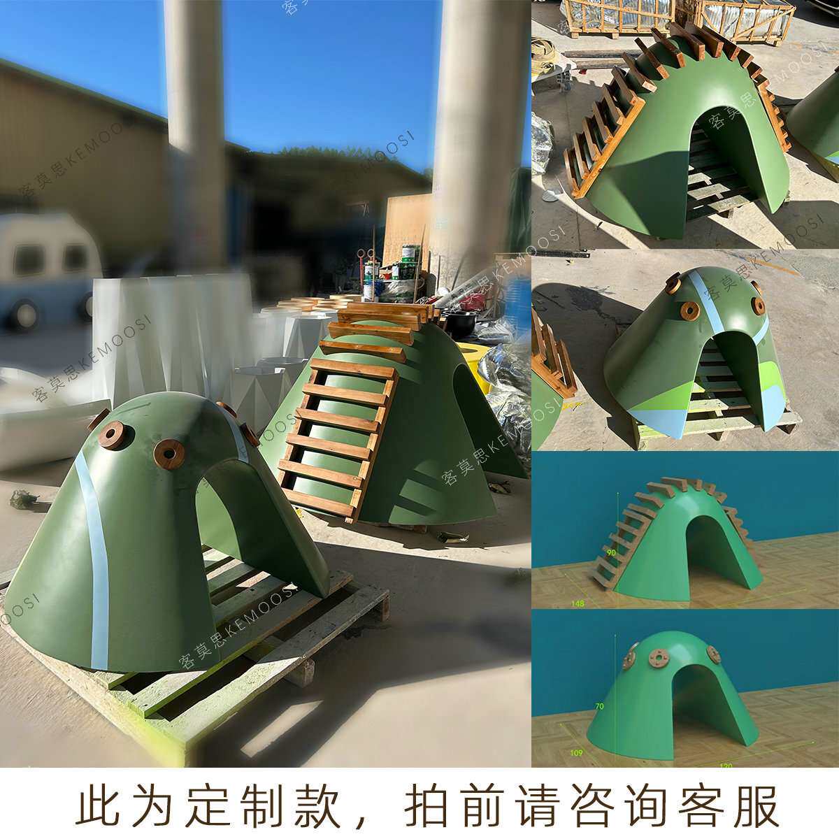 山丘儿童爬梯半圆屋商场广场公园游乐场幼儿园防腐木玻璃钢滑滑梯