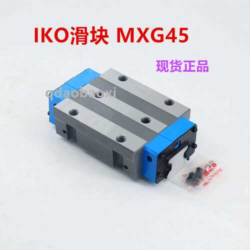 IKO交叉导轨CRWM4-440 CRWM4-480 IKO交叉滚子导轨 型号齐全 现货