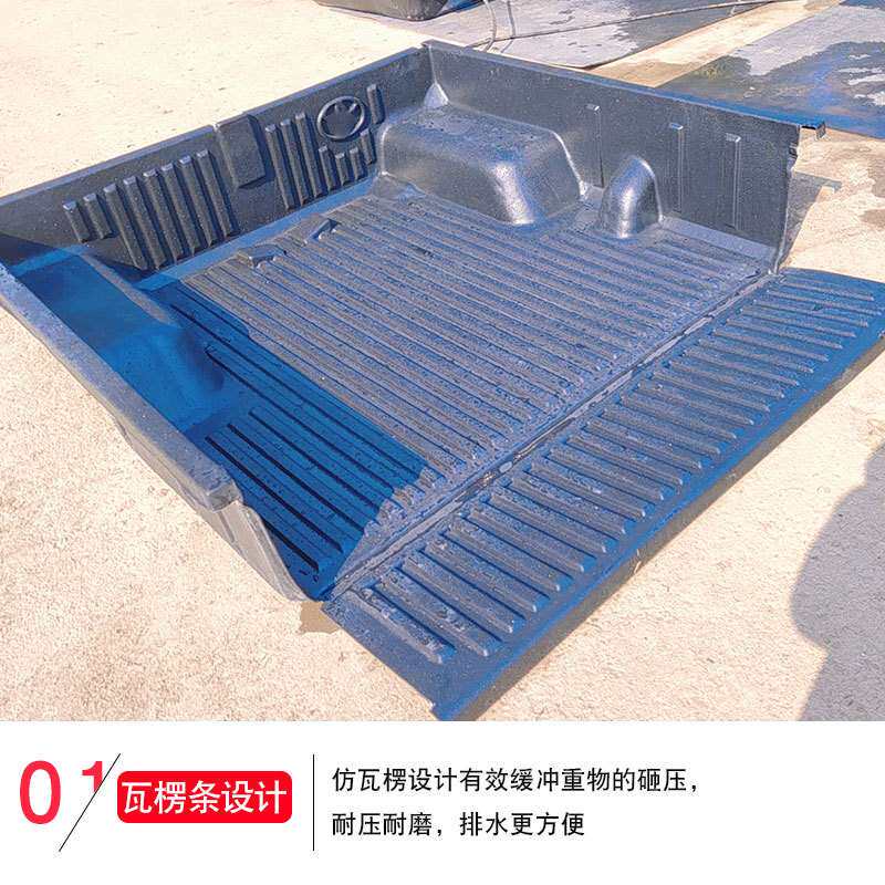 lc79皮卡改装件配件陆地巡洋舰后备箱防磨垫内衬后箱宝货箱宝车垫
