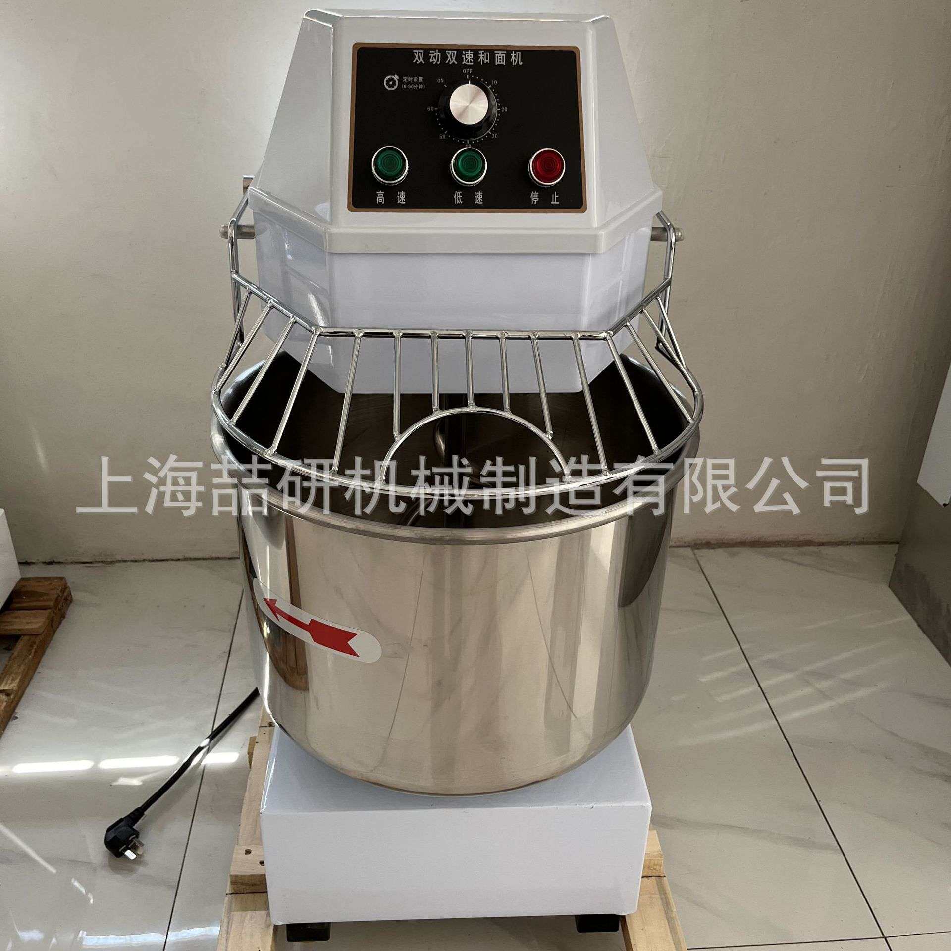 小型和面机8斤H10H20H30H40升和面机商用不锈钢15公斤面粉揉面机