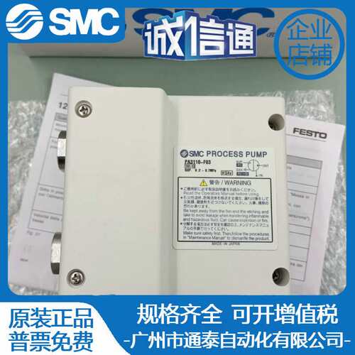 PA5210/PA5213/PA5113-06-04 PA3210/PA3113-03/N/F03 SMC隔膜泵