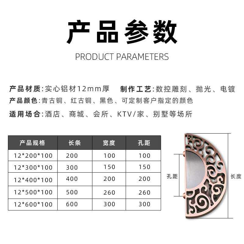 高端中式仿古铜拉手红古铜雕刻门把手祥云实木玻璃门大门拉手