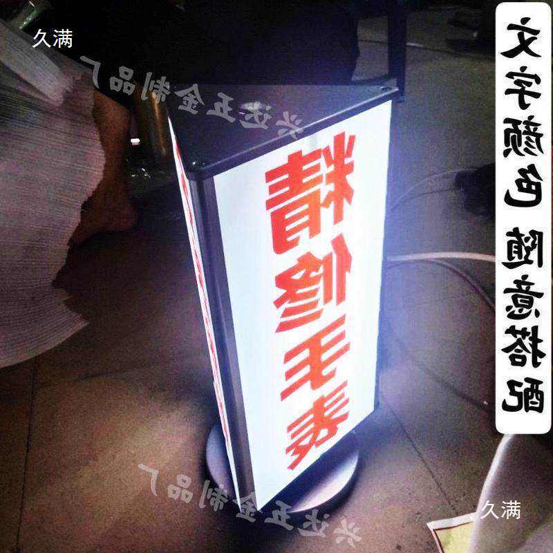 手机维修店桌面柜台摆led立式旋转三面小灯箱发光展示广告牌其他