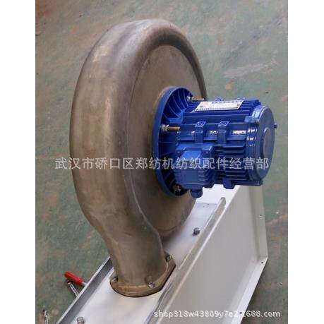 供应--郑纺机 恒天重工梳棉机配件 棉箱风机部件ZFA177-0900