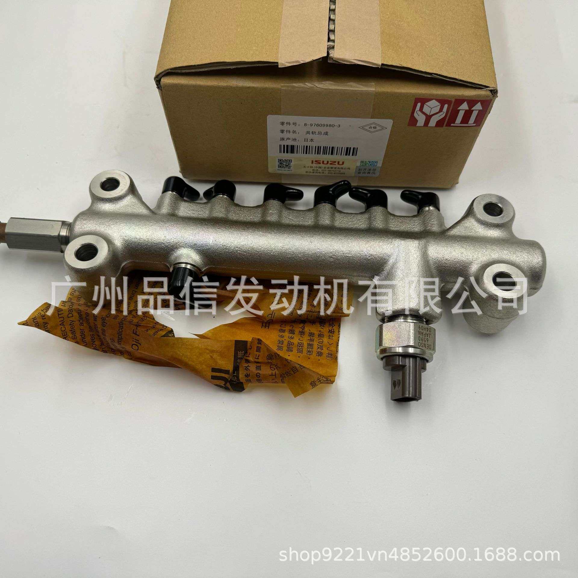 原装8-97609980-3共轨柴油泵总成适用五十铃6HK1 4JB1 4HF1发动机