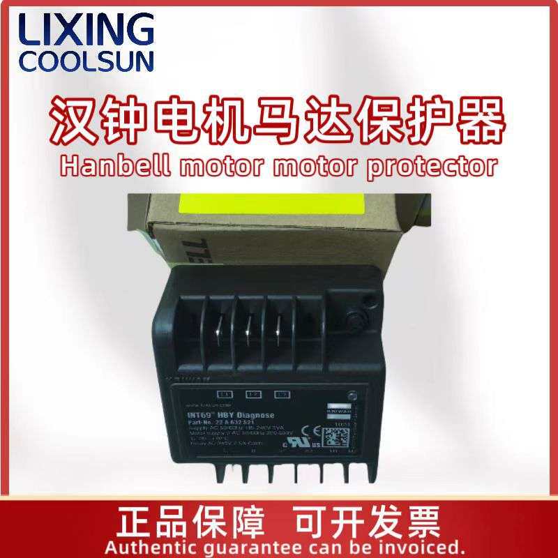 汉钟制冷压缩机马达保护器/电机保护器44005-178/INT69HBY