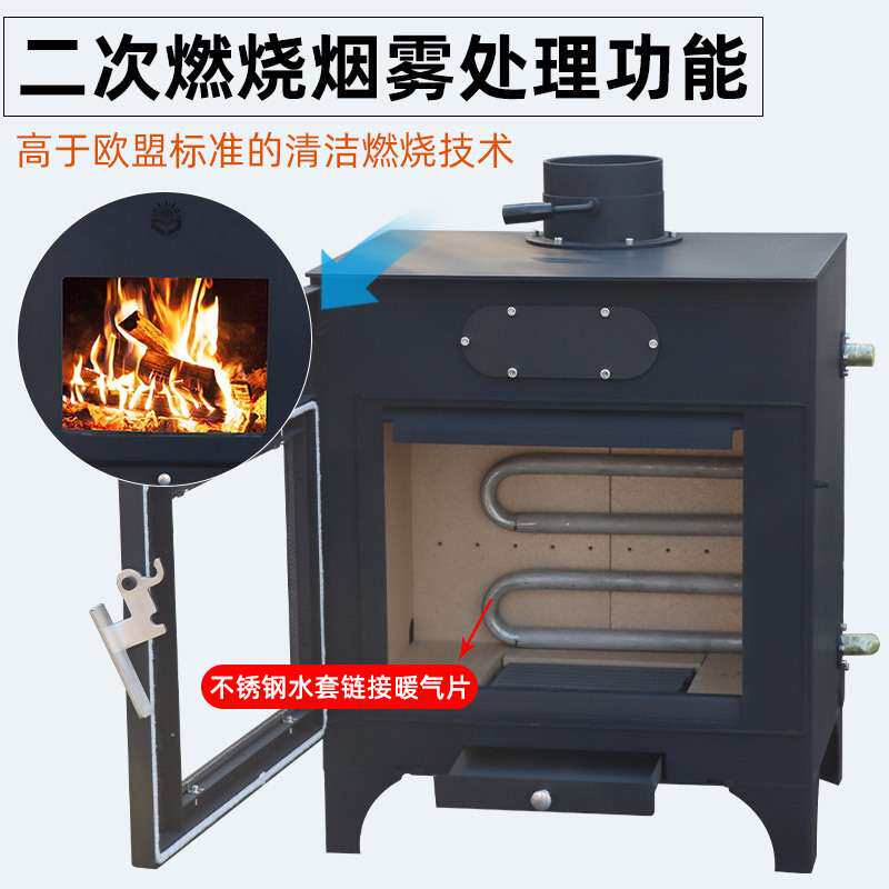 燃木壁炉可连接暖气片取暖炉家用装饰烧木柴烤火炉真火壁炉