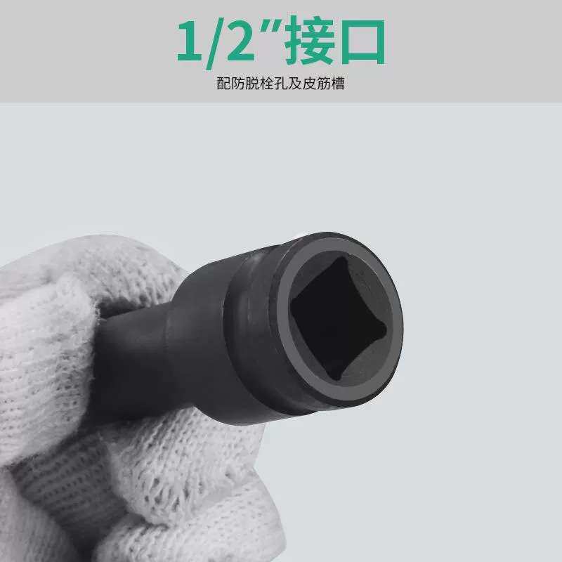 风炮内六角套筒套装内六花十二角批头套装12.5mm风炮套筒组套套装