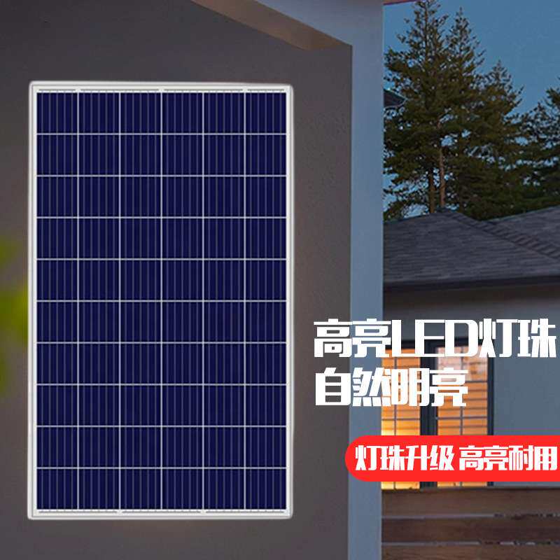 厂家直供 兰星30V275W多晶硅太阳能板 光伏充电板 太阳能发电系统