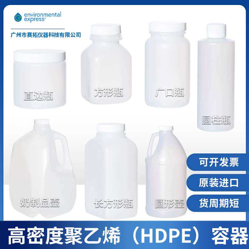 Cole-Parmer塑料培养基储存瓶方瓶半透明可高温压灭菌06251-00