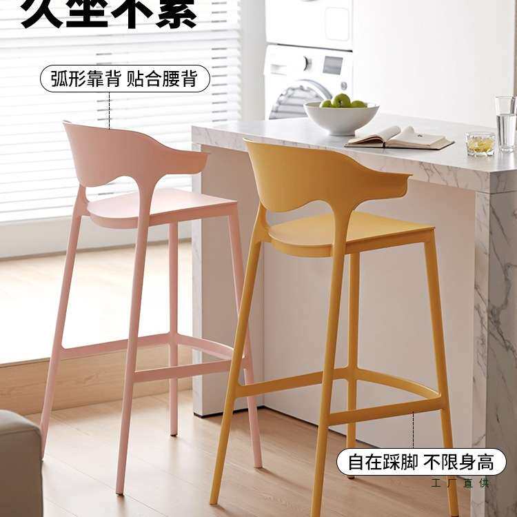 酒吧椅北欧塑料吧台椅靠背高脚凳设计师户外高脚椅家用可叠放吧椅