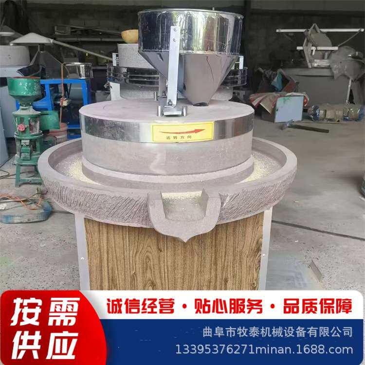 老式电动石磨机 豆腐豆浆研磨肠粉设备 荞麦面青稞粗粮面石碾机