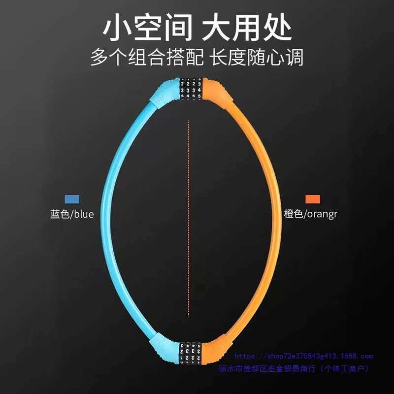 山地公路自行车锁防盗电动单车密码锁软链条儿童钢丝电瓶便携