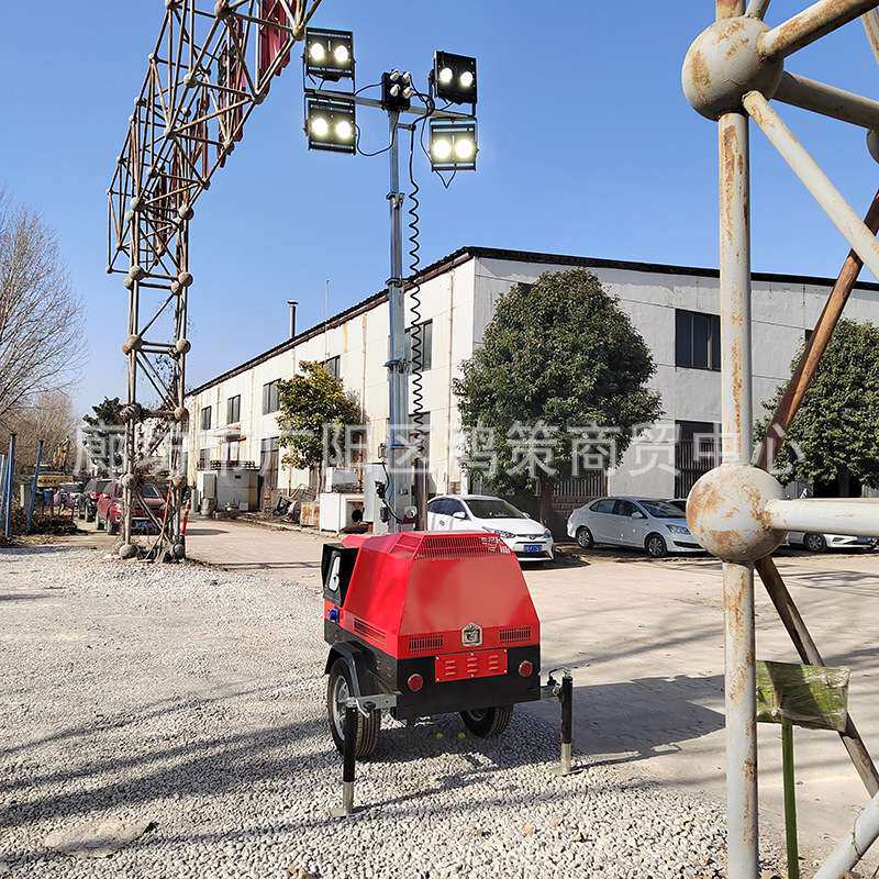 升降节能环保移动照明灯塔升降防汛应急工程施工柴汽油移动照明灯