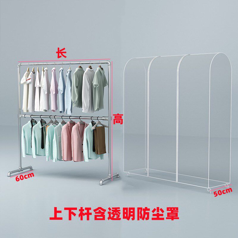 61K3简易家用单杠式晾衣架落地室内不锈镀锌钢管卧室挂衣服架带防