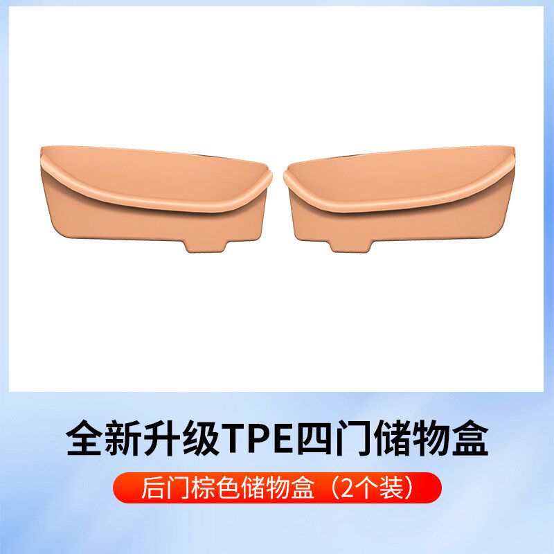 24款奔驰新E级TPE车门槽储物盒E300L收纳兜垫e260l车内改装饰配件