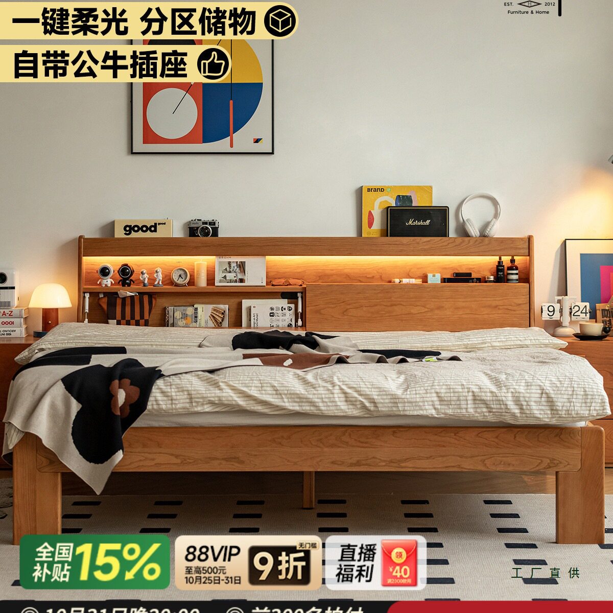 家具墩墩有光床实木床樱桃木主卧储物双人床