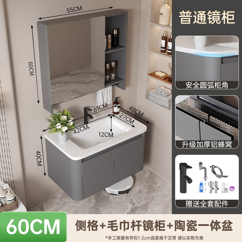 灰色浴室柜陶瓷一体盆卫生间洗手脸盆柜组合家用蜂窝铝柜洗漱台盆