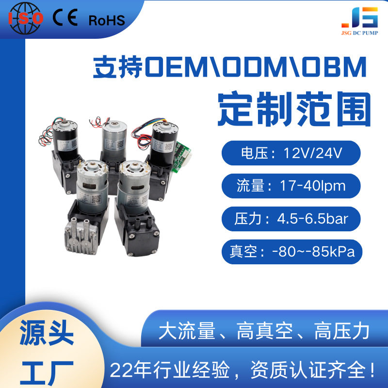 微型增压泵气泵无刷活塞隔膜小泵大流量压力替代德国小型迷你往复