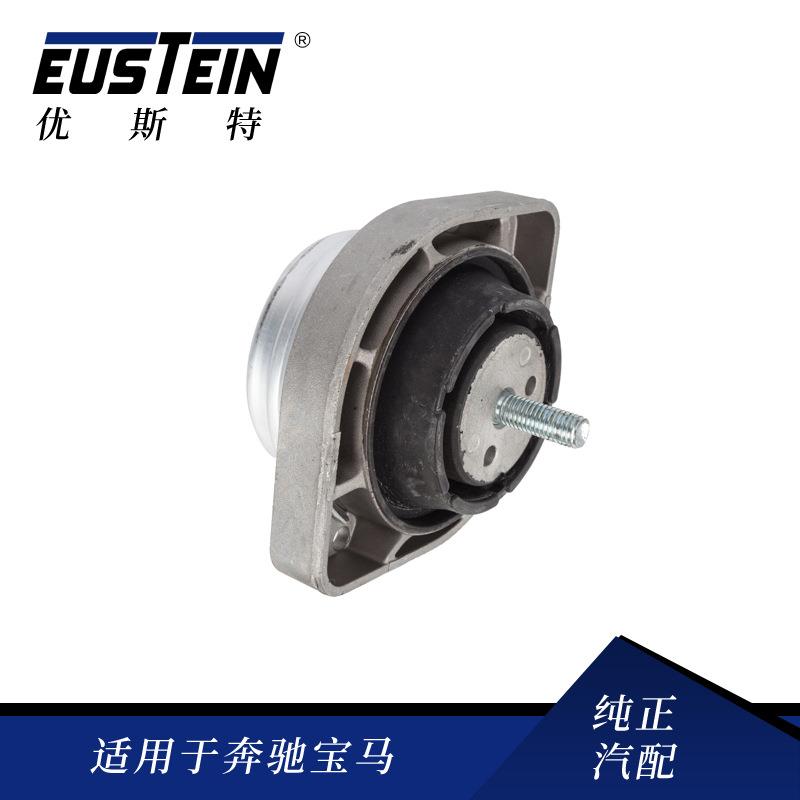 适用于宝马X3E83 发动机支架胶垫左桥位置机脚胶OE:22113400335