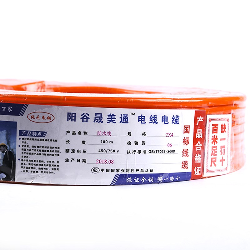 紫铜牛筋电线 纯铜防水2芯软电缆线防冻电线2.5 4 6平方红透明线