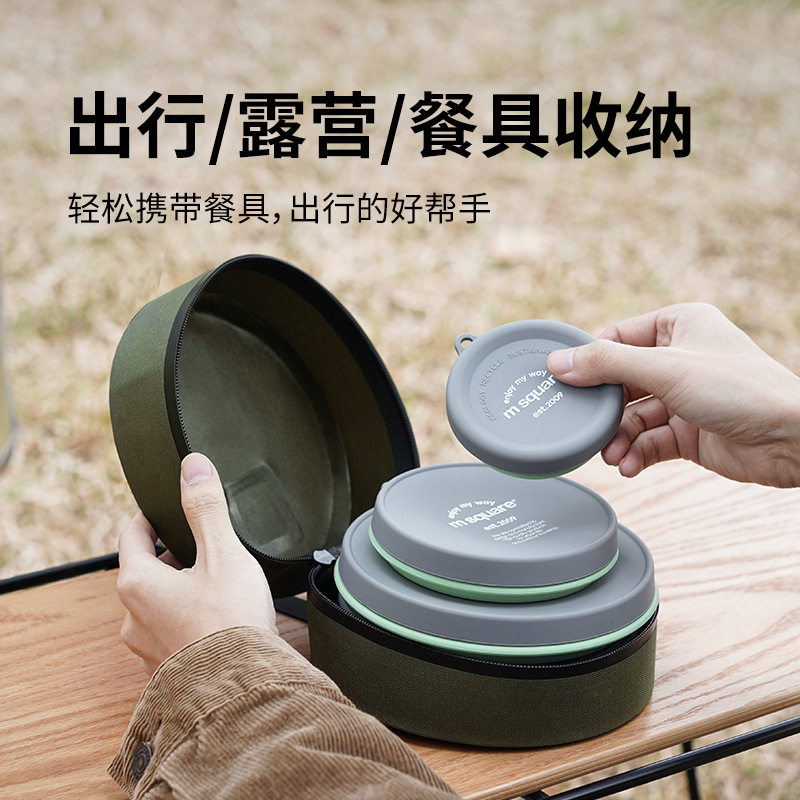 msquare防水多功能露营餐具包