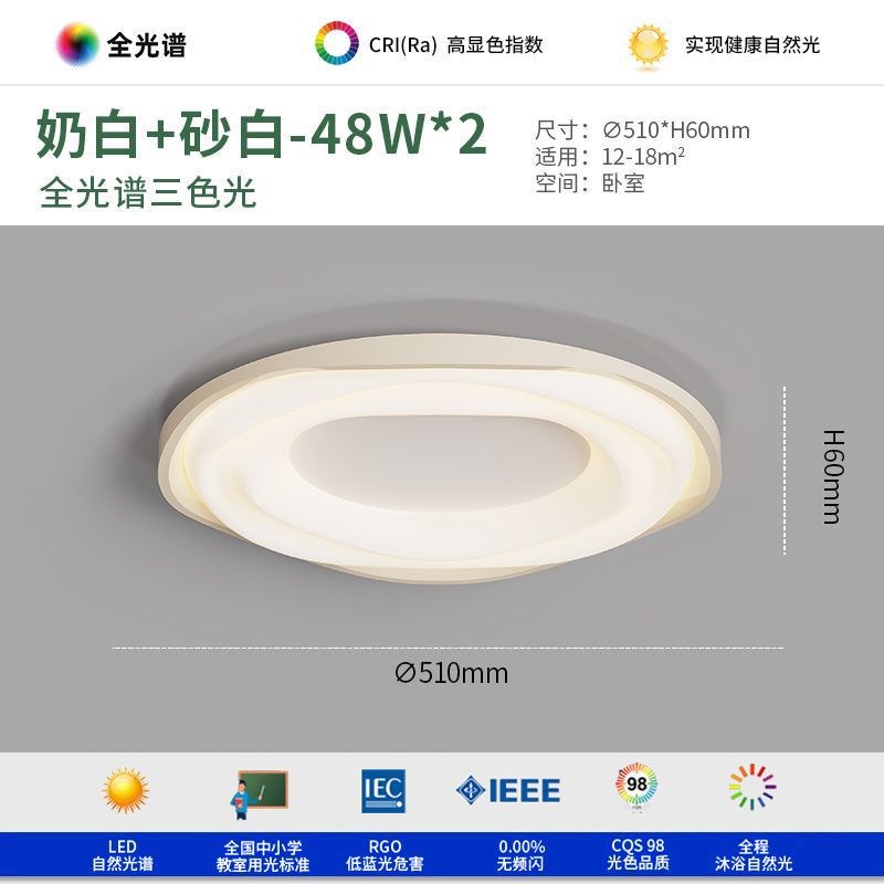 卧室灯北欧创意曲奇甜甜圈主卧灯现代简约书房灯奶油风房间吸顶灯