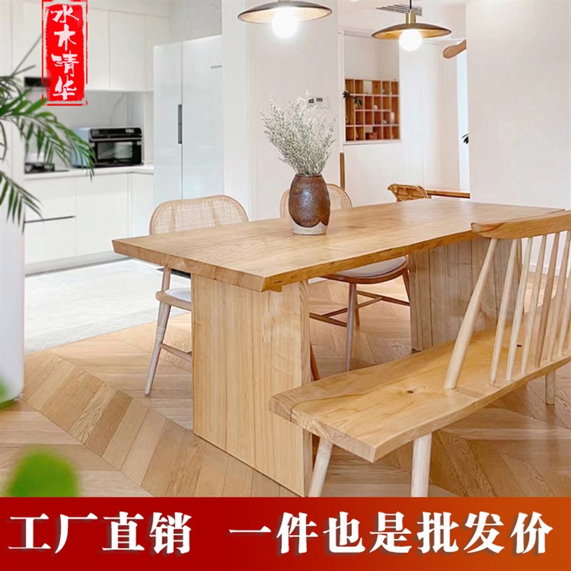 ft白蜡木实木大板餐桌茶桌办公电脑别墅岛台会议书桌茶几原木自然
