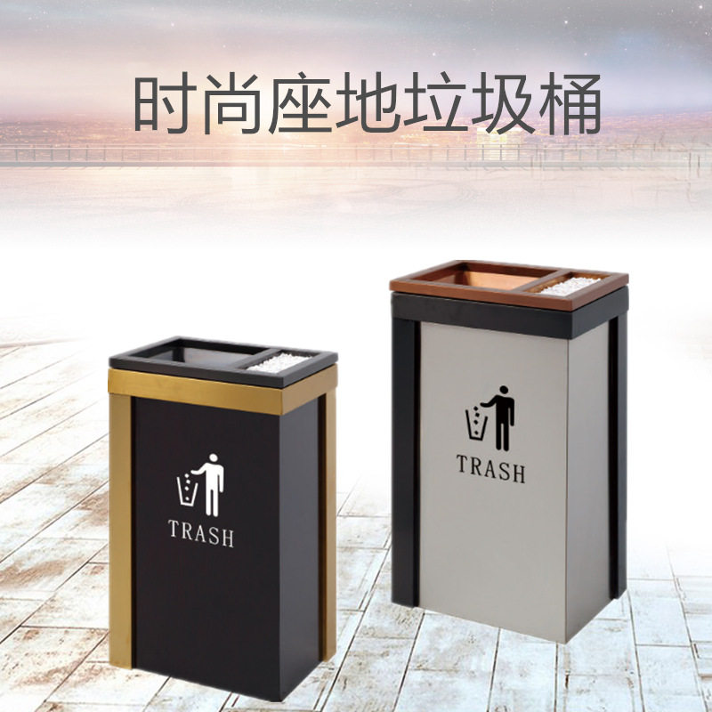 城市公共卫生简约环保户外垃圾桶