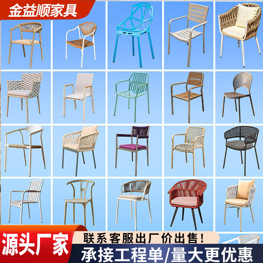 北欧户外藤编餐桌椅特价