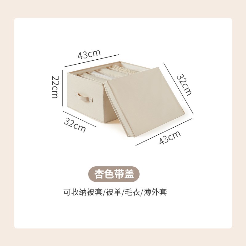 床单被套收纳分格四件套收纳袋床上被单被罩家用衣柜收纳箱子凌之
