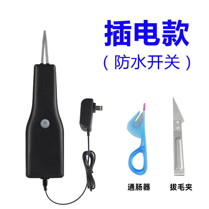 电动拔毛神器鸡毛鸭毛鹅毛手持家用脱毛机杀鸡鸭鹅器全自动拨毛器