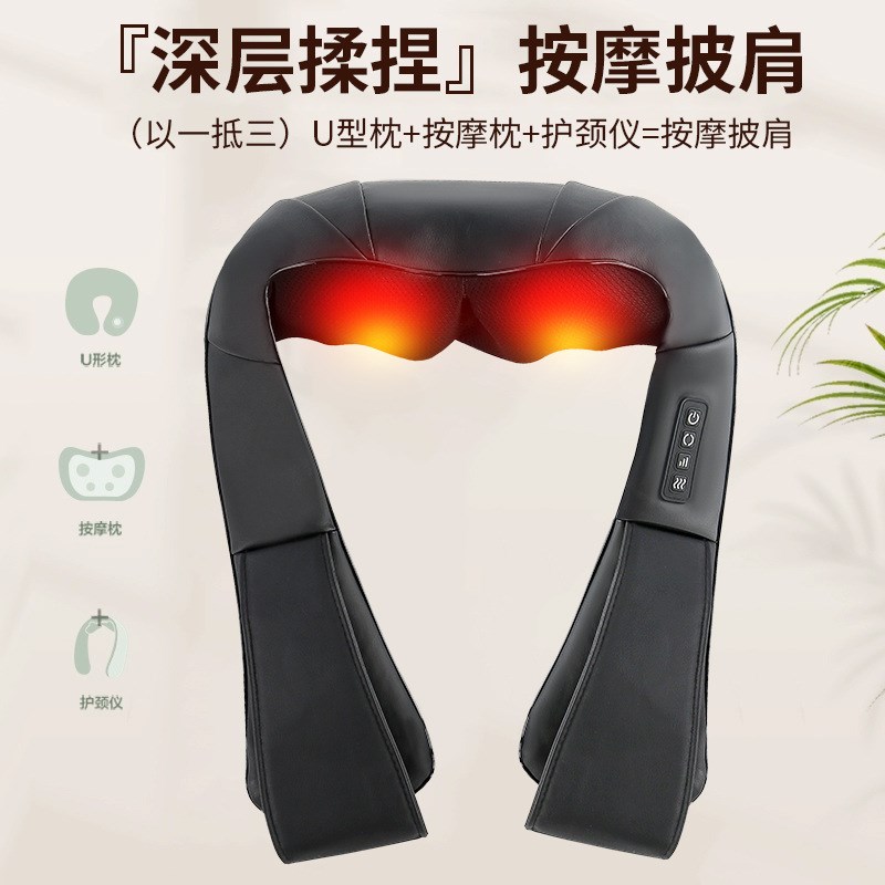 揉捏按摩披肩多功能家用颈部按摩仪肩膀披肩按摩仪电动颈肩按摩器