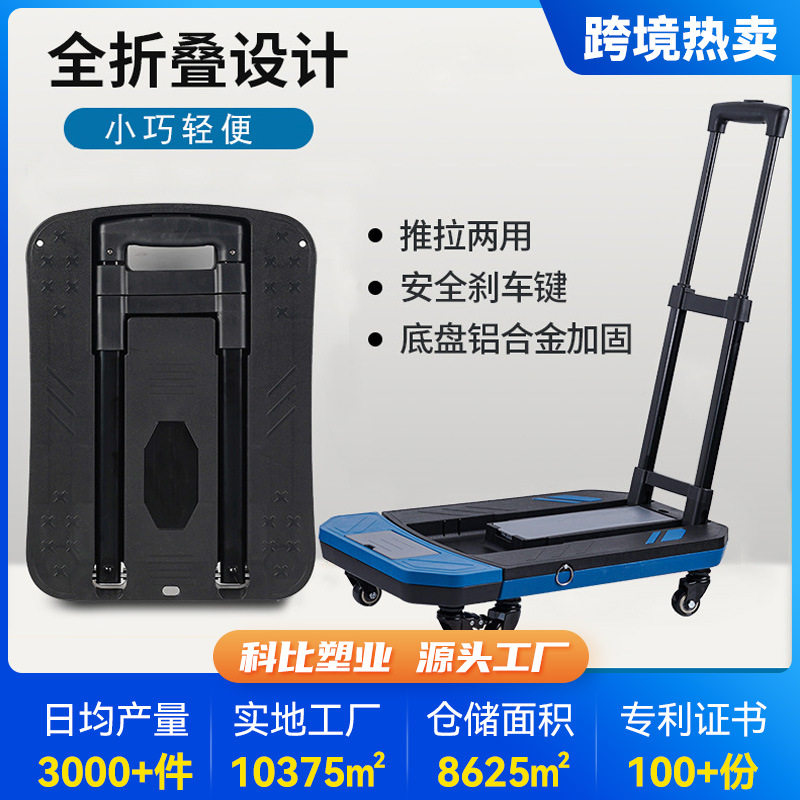 折叠拉杆万向轮买菜购物车