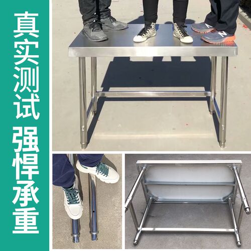 304单层不锈钢工作台厨房操作台灶台一层打荷台饭店切菜桌打包台