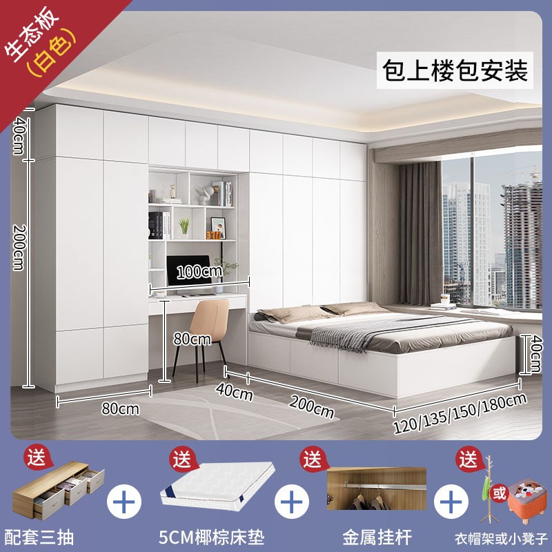 榻榻米衣柜一体床小户型省空间多功能衣帽间储物床儿童书桌组合床