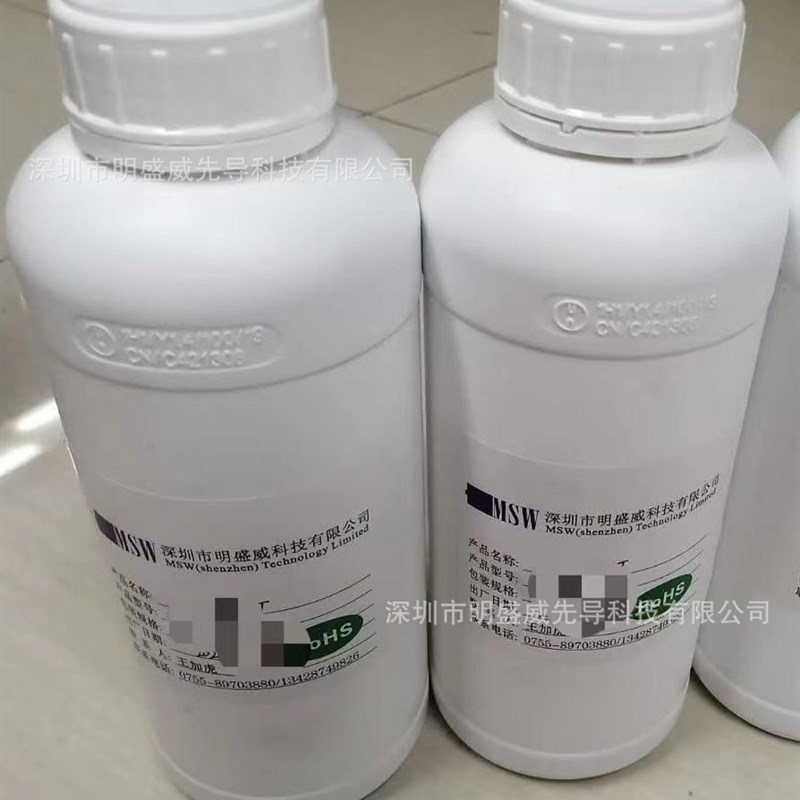 CW-04Z高纯超高碳管复合导电浆料