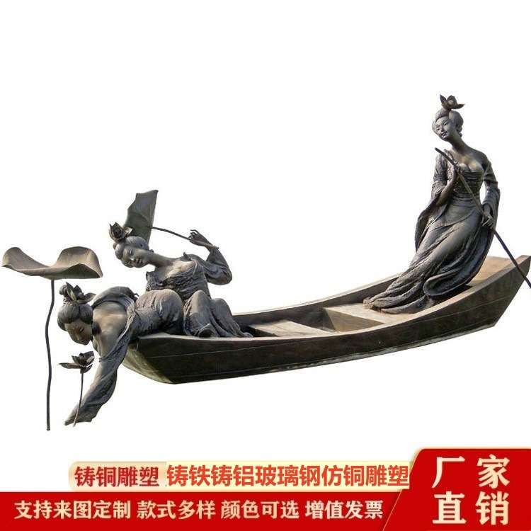 户外景观水景雕塑旅游景点水边铜像划船玩水铸铜摆件渔夫竹排雕像