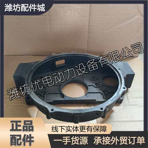 潍坊R6105IZLD发电机组潍柴6108柴油发动机R6110ZLP粉碎机飞轮壳
