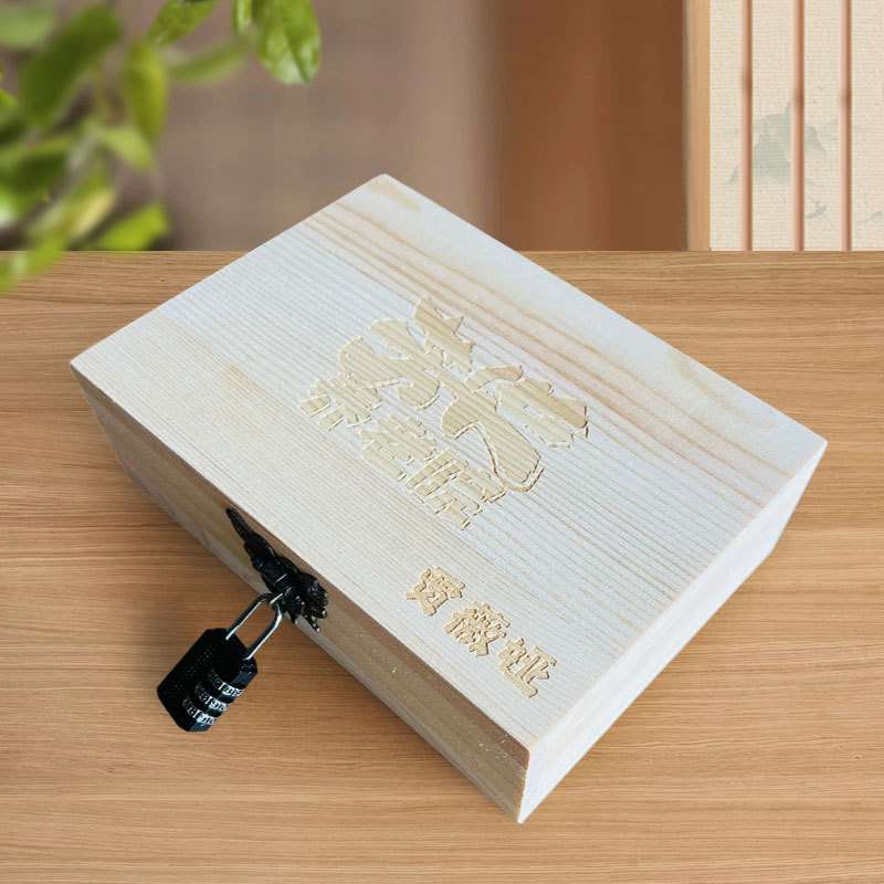 现货芳华养老院木盒木质翻盖式桌面收纳整理木盒可定 制散茶木箱