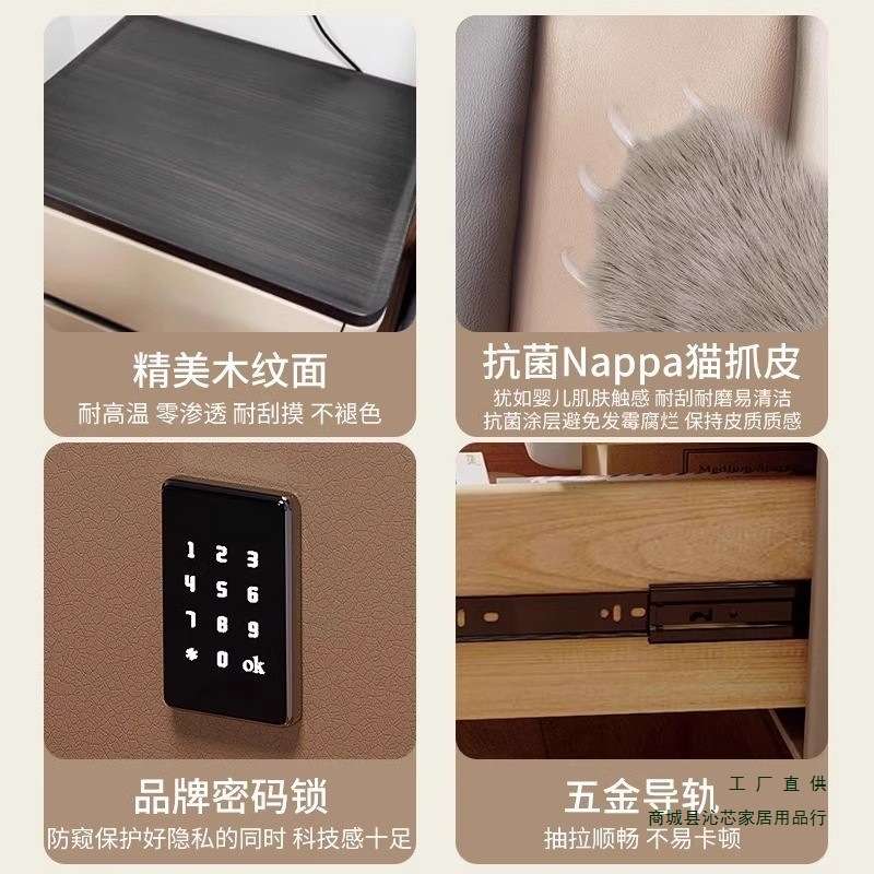 全实木智能松木床头柜轻奢感密码锁简约现代卧室落地款床边柜