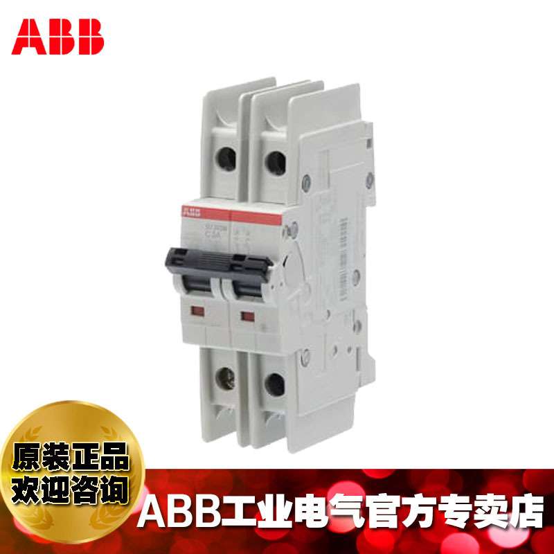 ABB微型断路器UL489认证SU202M-C4/2CDS272337R0044