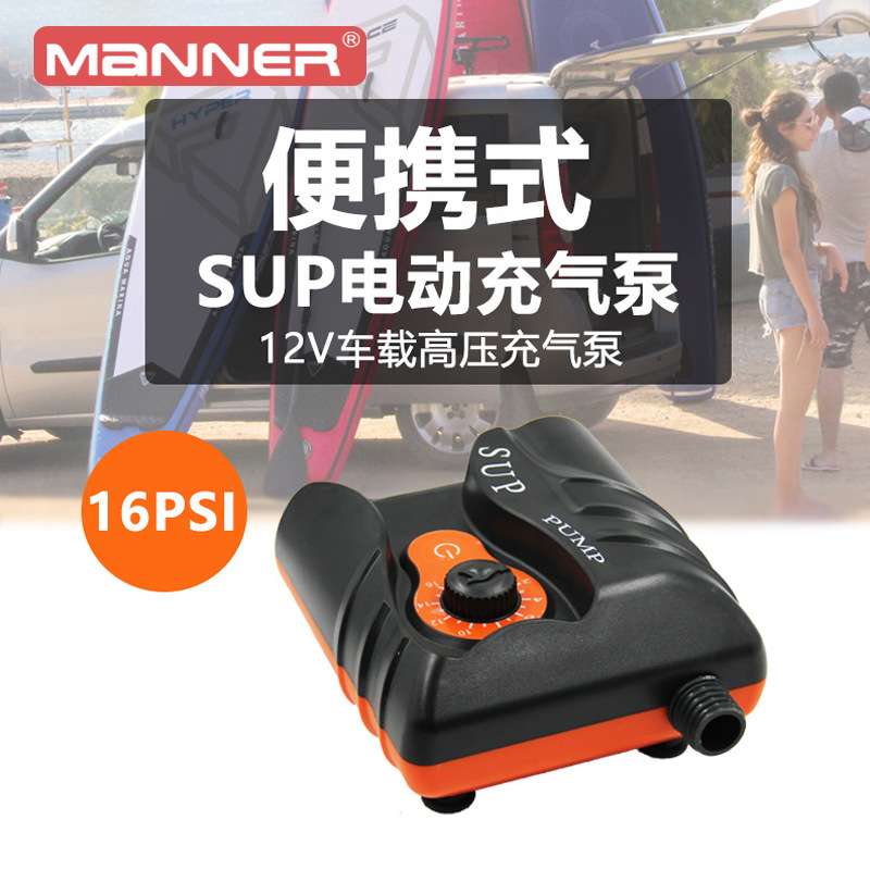 SUP桨板12V车载电动充气泵冲锋舟充气床冲浪板16PSI高压充气泵